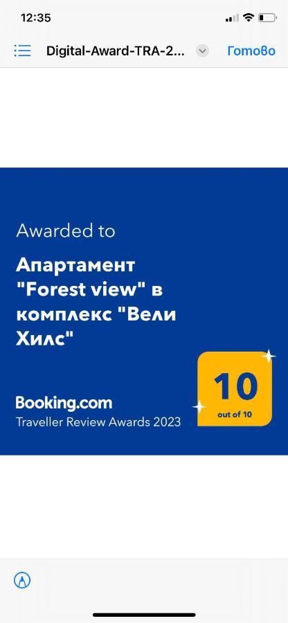 Апартамент "Forest View" В Комплекс "Вели Хилс" Velingrad Buitenkant foto